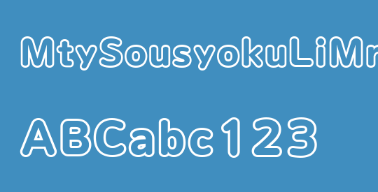 MtySousyokuLiMr