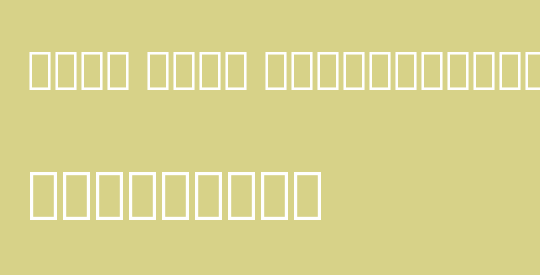 Noto Sans Medefaidrin