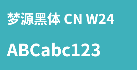 梦源黑体 CN W24