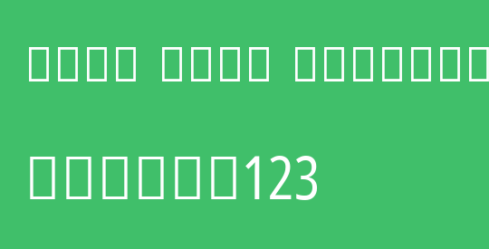 Noto Sans Sinhala ExtCond