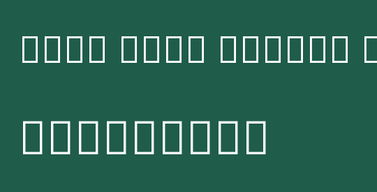 Noto Sans Thaana ExtraBold