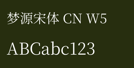 梦源宋体 CN W5