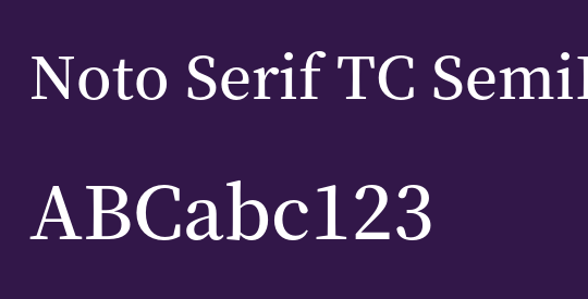 Noto Serif TC SemiBold