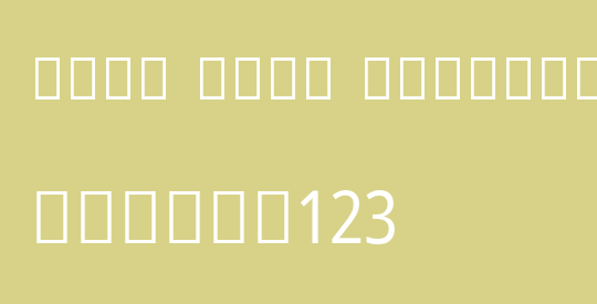 Noto Sans Sinhala Cond