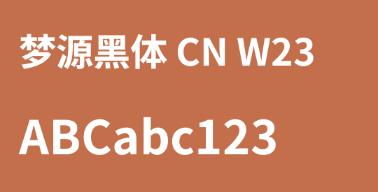 梦源黑体 CN W23