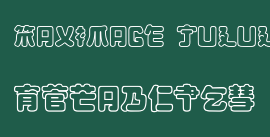 Maximage Jululu Outline