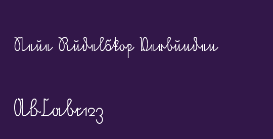 Neue Rudelskop Verbunden