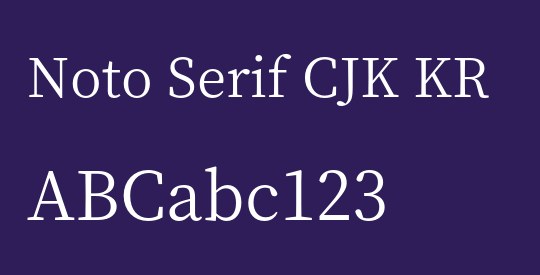 Noto Serif CJK KR