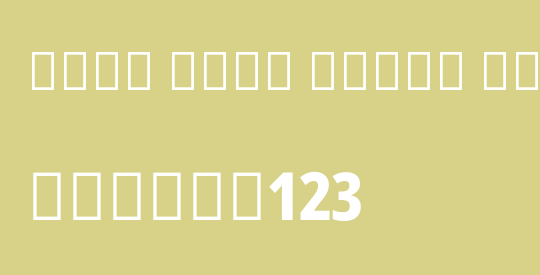 Noto Sans Tamil Cond ExtBd