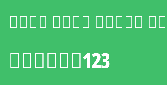 Noto Sans Tamil ExtCond ExtBd