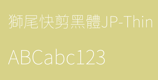 獅尾快剪黑體JP-Thin