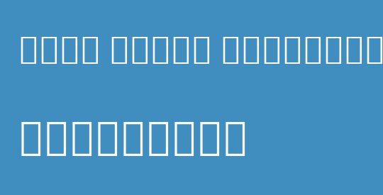 Noto Serif Armenian Cn Bk