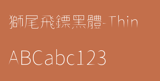 獅尾飛鏢黑體-Thin