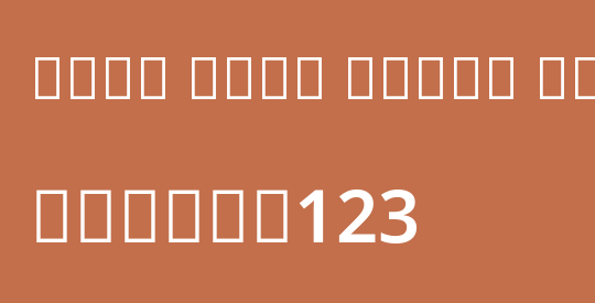 Noto Sans Tamil SemBd