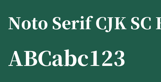 Noto Serif CJK SC Black