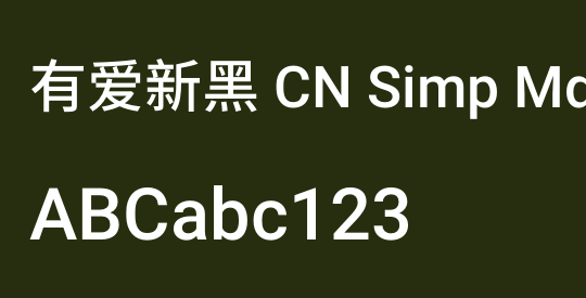 有爱新黑 CN Simp Md