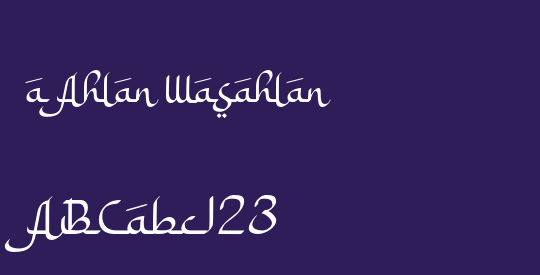 a Ahlan Wasahlan