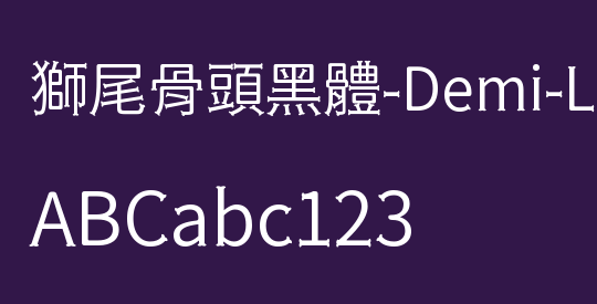 獅尾骨頭黑體-Demi-Light