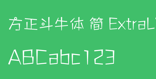 方正斗牛体 简 ExtraLight