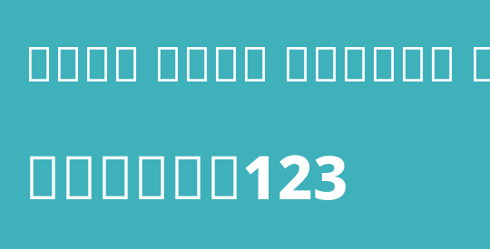 Noto Sans Arabic ExtBd