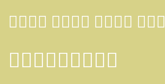 Noto Sans Thai SemCond