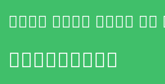 Noto Sans Thai UI Cond ExtLt