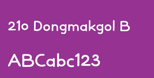 210 Dongmakgol B