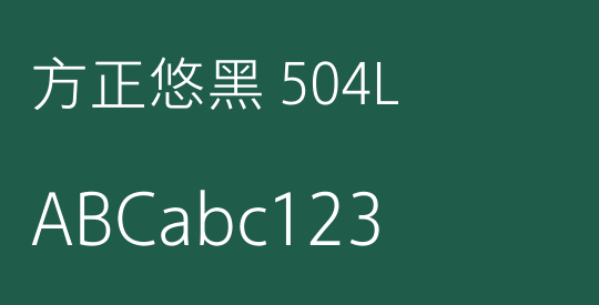 方正悠黑 504L