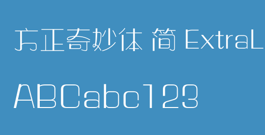 方正奇妙体 简 ExtraLight