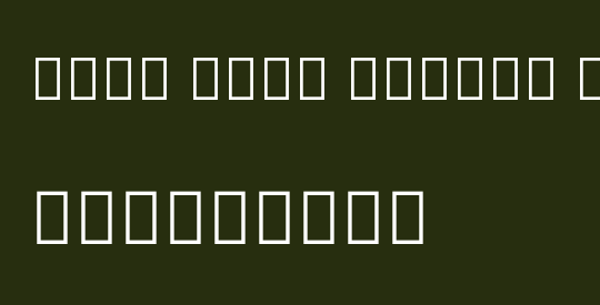 Noto Sans Hebrew Blk