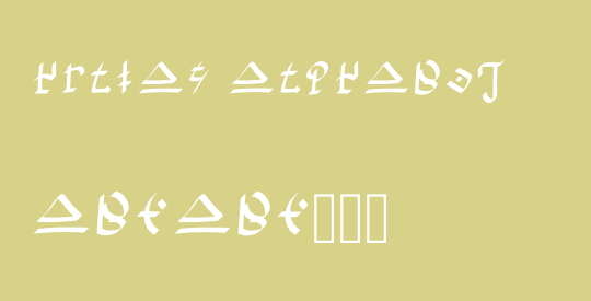 Hylian Alphabet
