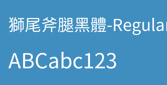 獅尾斧腿黑體-Regular