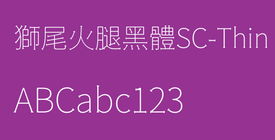 獅尾火腿黑體SC-Thin