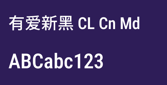 有爱新黑 CL Cn Md