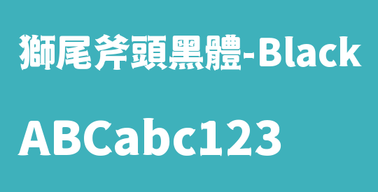 獅尾斧頭黑體-Black