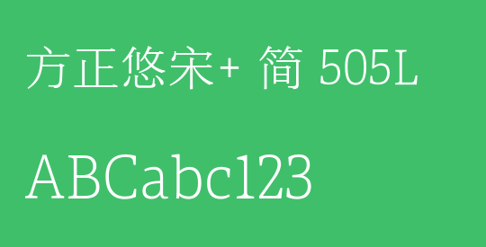 方正悠宋+ 简 505L
