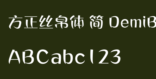 方正丝帛体 简 DemiBold