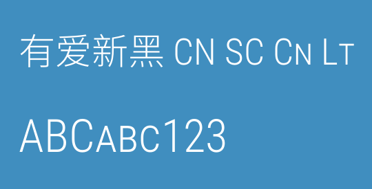 有爱新黑 CN SC Cn Lt