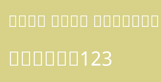 Noto Sans Devanagari