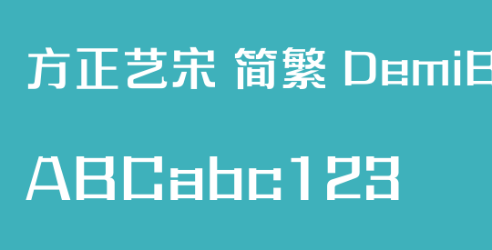 方正艺宋 简繁 DemiBold