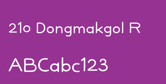 210 Dongmakgol R