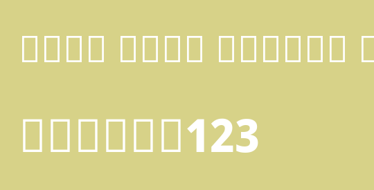 Noto Sans Arabic SemCond ExtBd