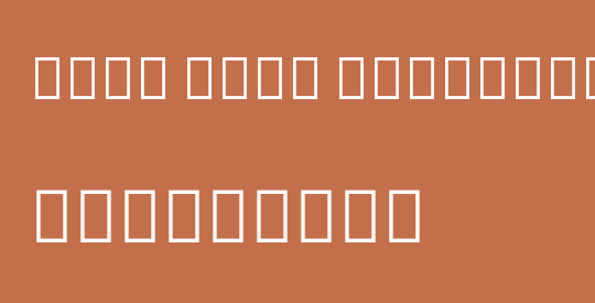 Noto Sans Georgian ExtCond