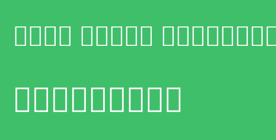 Noto Serif Armenian Lt