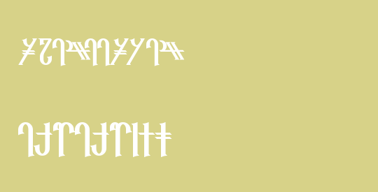 Reanaarian