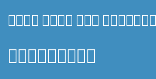 Noto Sans Lao ExtCond Med