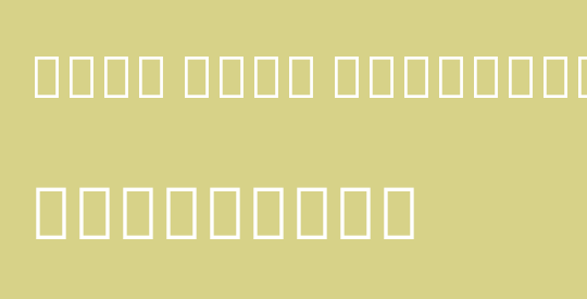 Noto Sans Ethiopic ExtCond ExtLt