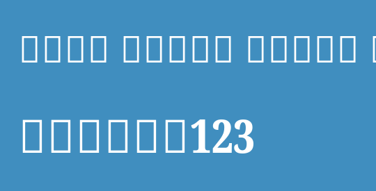 Noto Serif Tamil ExtCond ExtBd