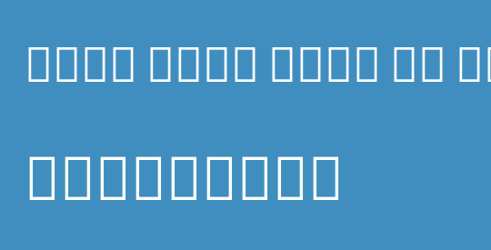 Noto Sans Thai UI ExtCond