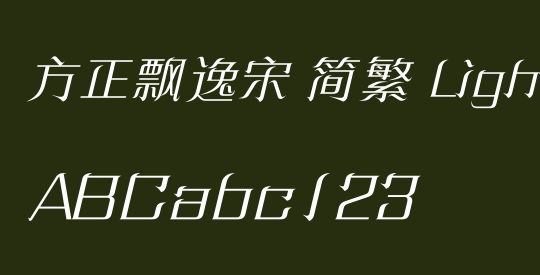 方正飘逸宋 简繁 Light